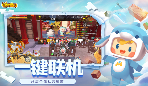 迷你世界如何获得欧式家具