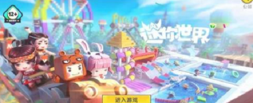 迷你世界如何获得欧式家具