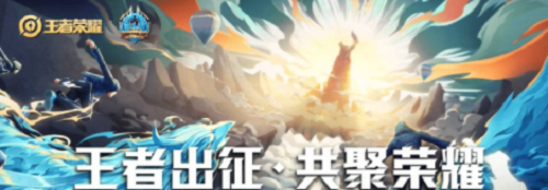 王者荣耀如何查看自己的皮肤