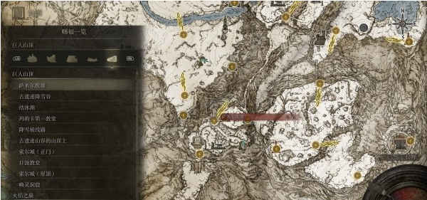 艾尔登法环锻造石使用及获取方法