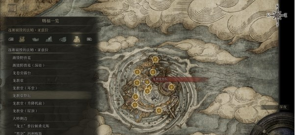 艾尔登法环锻造石使用及获取方法