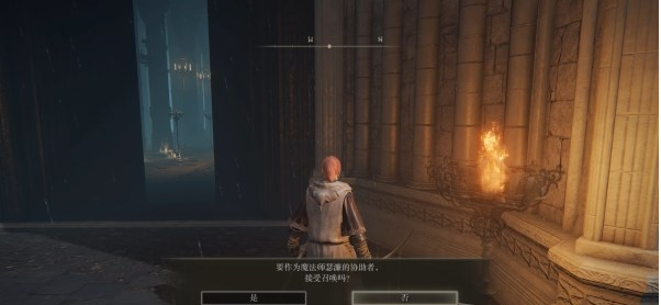 艾尔登法环古龙岩锻造石位置及获取攻略
