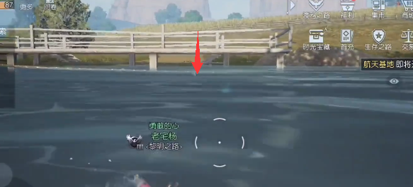 黎明觉醒生机希望镇宝箱位置在哪
