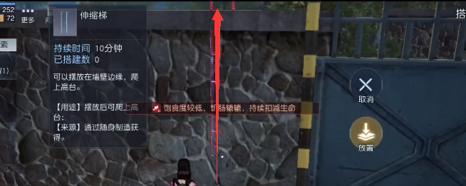黎明觉醒生机希望镇宝箱位置在哪