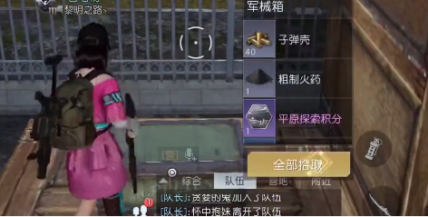 黎明觉醒生机格伦火车站宝箱位置在哪