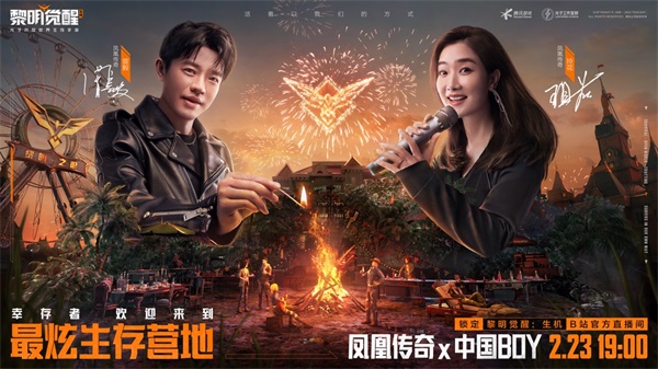 黎明觉醒生机中部通讯中心宝箱位置在哪