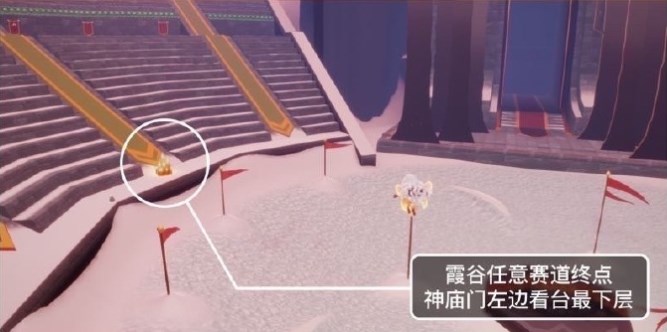 光遇2.27任务怎么做