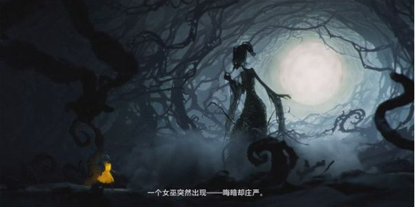 生化危机8序幕剧情流程图文一览