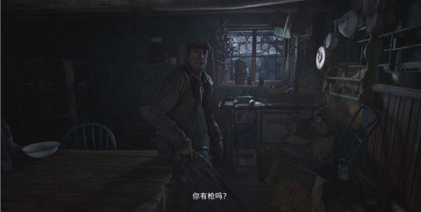 生化危机8古镇西区剧情流程图文一览