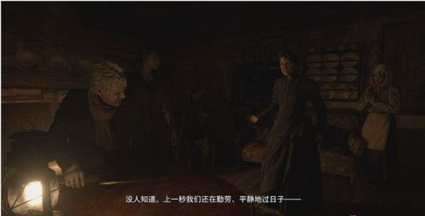 生化危机8路易莎家剧情流程图文一览