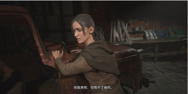 生化危机8路易莎家剧情流程图文一览