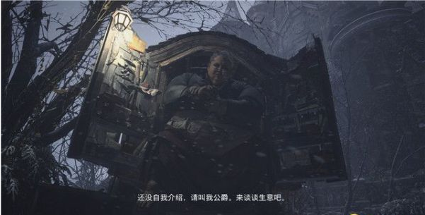 生化危机8城堡入口剧情流程图文一览