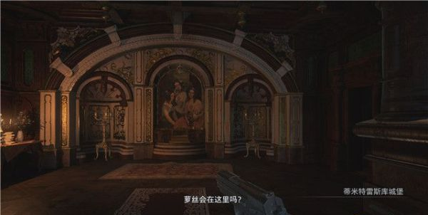 生化危机8城堡入口剧情流程图文一览
