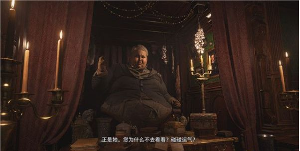 生化危机8城堡主厅剧情流程图文一览