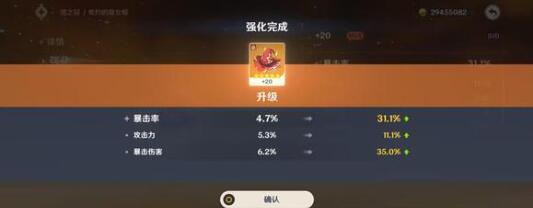原神3.6复刻角色抽哪个好