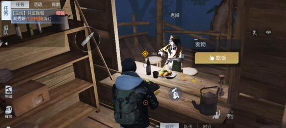 黎明觉醒生机怎么给npc送礼
