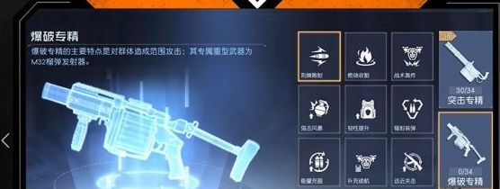 黎明觉醒装备特技怎么解锁