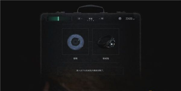 生化危机8城堡藏宝图位置剧情流程图文一览