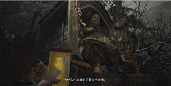 生化危机8城堡逃离古堡剧情流程图文一览