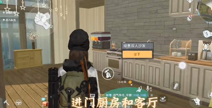 黎明觉醒房子设计图纸有哪些