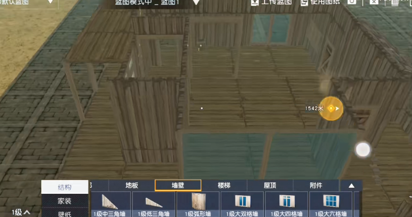 黎明觉醒房子设计图纸有哪些
