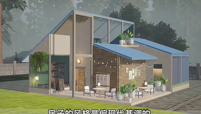 黎明觉醒房子设计图纸有哪些