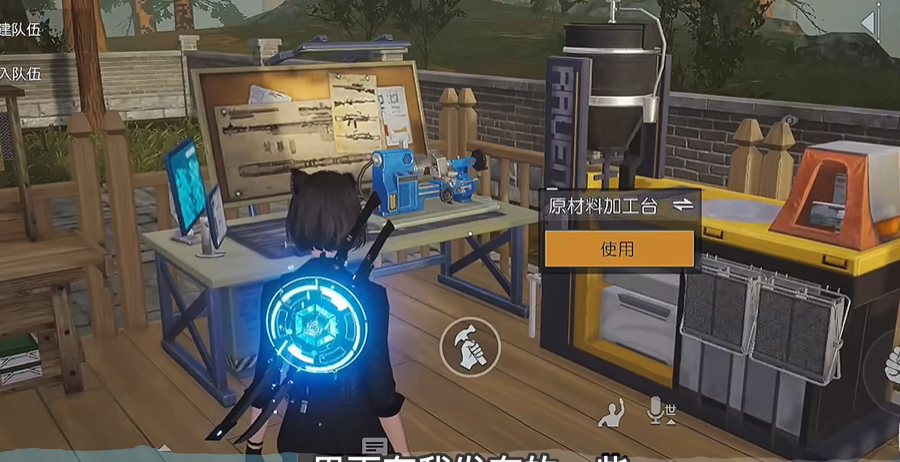 黎明觉醒房子设计图纸有哪些