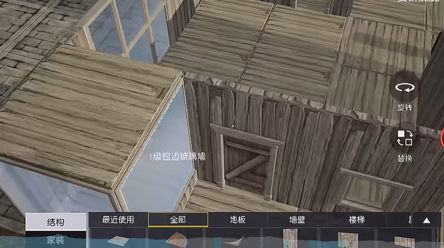黎明觉醒房子设计图纸有哪些