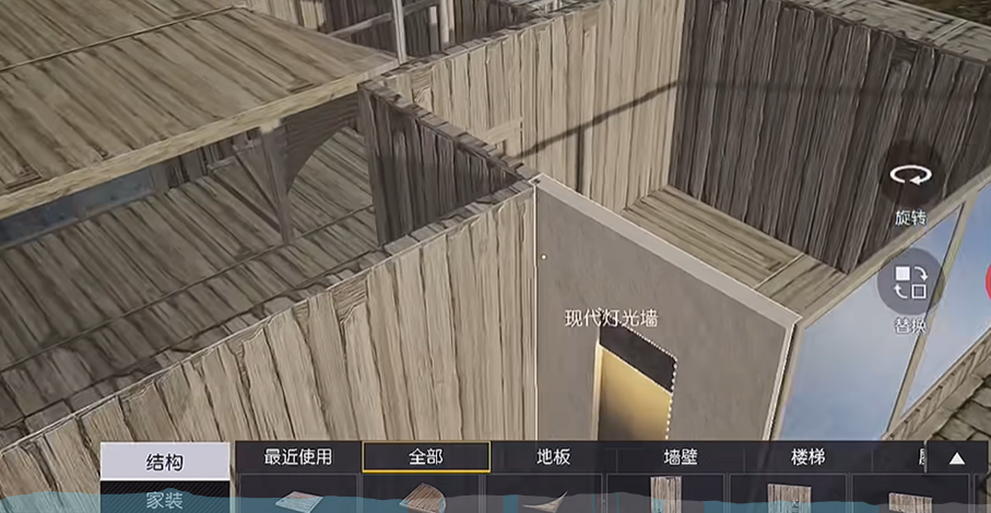 黎明觉醒房子设计图纸有哪些
