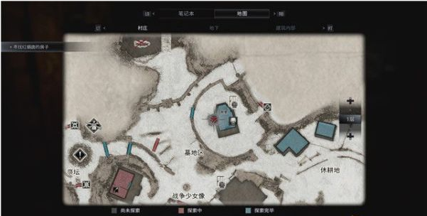 生化危机8古村·重返村庄(上)剧情流程图文一览