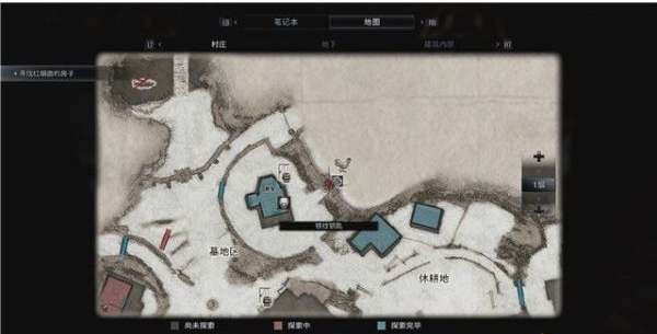 生化危机8古村·重返村庄(上)剧情流程图文一览