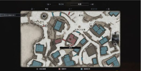 生化危机8古村·重返村庄(上)剧情流程图文一览