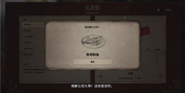 生化危机8古村·重返村庄(下)剧情流程图文一览