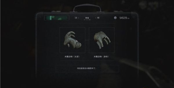 生化危机8古村·重返村庄(下)剧情流程图文一览