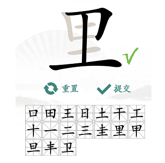 汉字找茬王找字里关卡怎么过