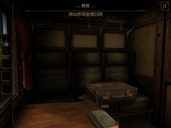 the room 3,theroom3攻略
