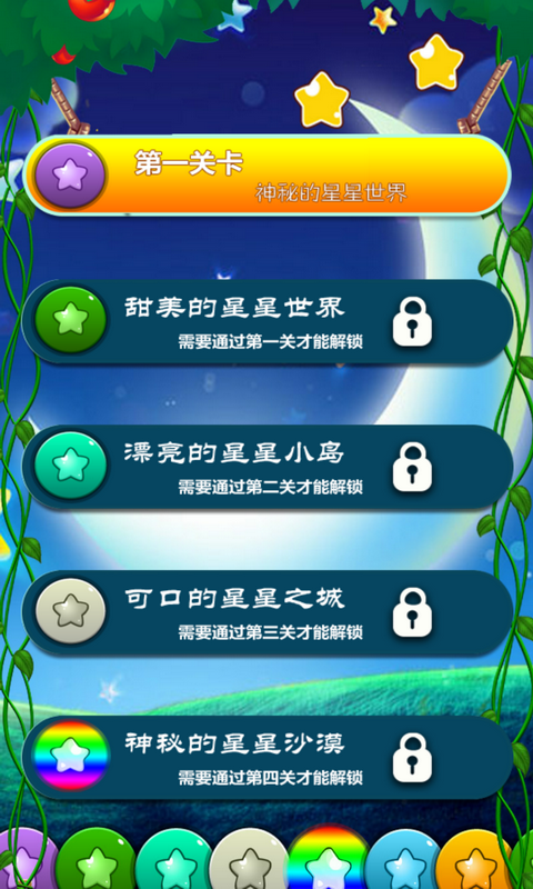 海底消消乐下载游戏 111014-202004240449425ea26fe6616f5.jpg