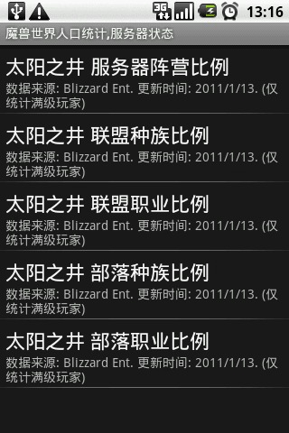 服务器人口查询_服务器机房(2)