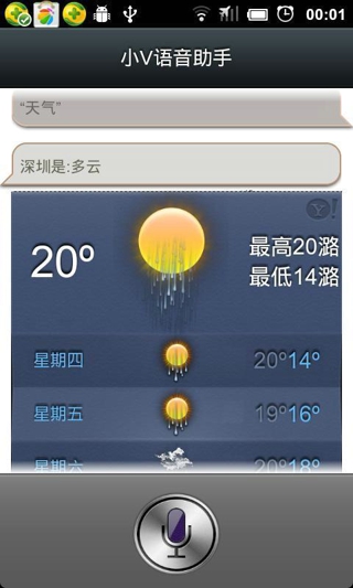 汽车语音助手如何运营,汽车语音助手如何运营