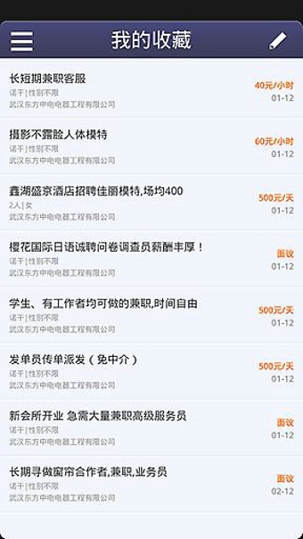 达客部落足球包退款吗,达客联盟官网