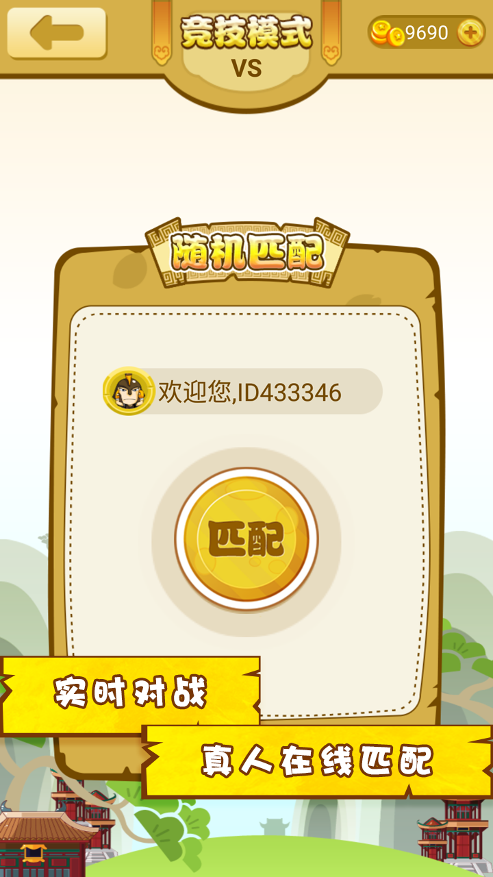 看图猜成语小车量杯_看图猜成语(3)