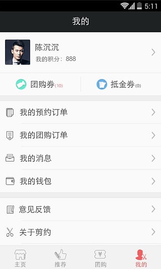 剪约运营,剪约是什么意思