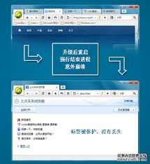 如何轻松掌握遨游3.0操作技巧？