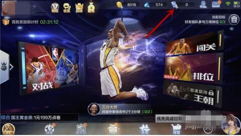 2024流行免流量手机游戏大盘点