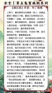 古言病娇男主黑化，肉香四溢的宠溺小说推荐