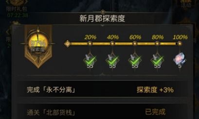 wow炮艇坠落任务：三条线索位置详解