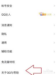 解决\'qbo8无法观看\'问题的方法与技巧