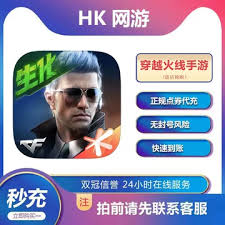 穿越火线手游如何联系24小时在线客服