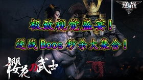 《逆战》雪域迷踪终极挑战：雪奴BOSS深度套路解析，带你玩转冰雪战场！