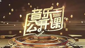 锁定荧屏！CCTV音乐频道‘韩流来袭’震撼播出时间揭晓！